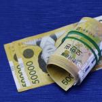 Валюта южной кореи Как выглядят все корейские валюты